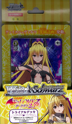 AmiAmi [Character & Hobby Shop] | Weiss Schwarz Trial Deck - To Love-Ru  Darkness 2nd Pack(Released)