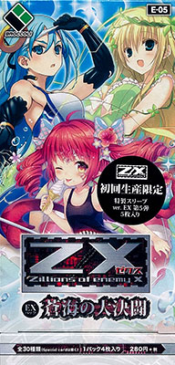 AmiAmi [Character & Hobby Shop] | Z/X -Zillions of enemy X- EX 