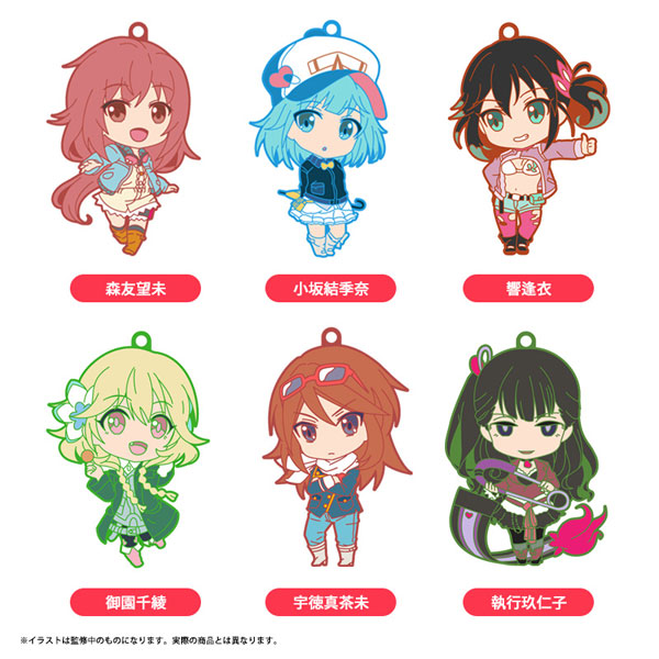 AmiAmi [Character & Hobby Shop] | Nendoroid Plus Trading Rubber