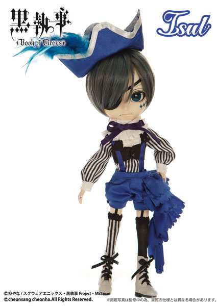 AmiAmi [Character & Hobby Shop] | Isul / Ciel-SMILE ver.(Released)