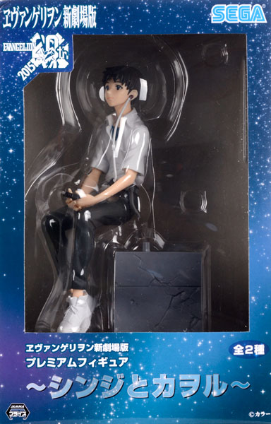 SEGA Rebuild of Evangelion Premium Figure -Shinji to Kaworu- Shinji Ikari (Game-prize) รูปภาพ 1