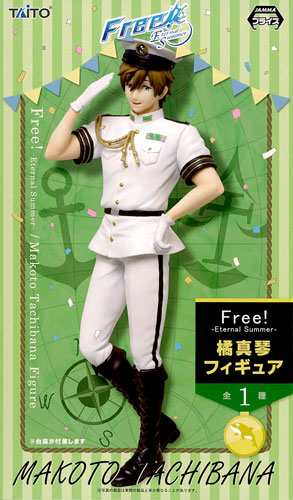 Amazon.com: Free! -Eternal Summer- 橘真琴 フィギュア 幼少期