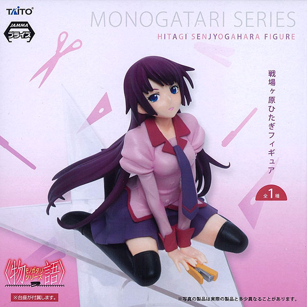 Taito Monogatari Series Hitagi Senjougahara Figure (Game-prize)