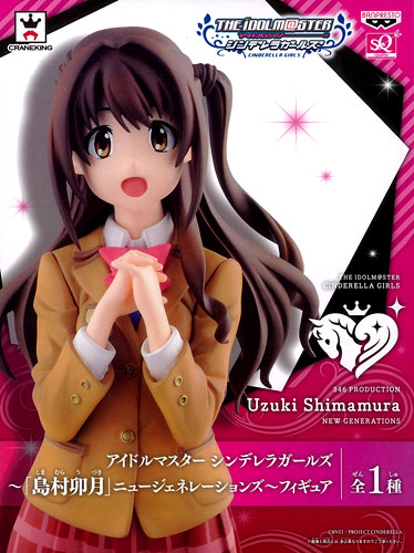 THE IDOLM@STER Cinderella Girls -"Uzuki Shimamura" New Generations- Figure (Game-prize)