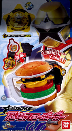 バーガー太郎 AmiAmi [Character & Hobby Shop] | Shuriken Sentai Ninninger