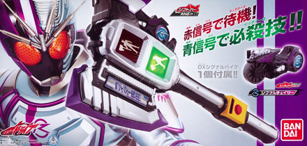 AmiAmi [Character & Hobby Shop] | Kamen Rider Drive - DX Shingou