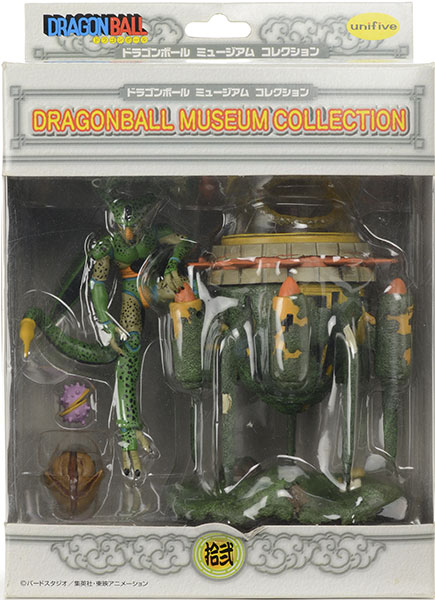 Banpresto Dragon Ball Museum Collection 12 Cell & Time Machine Complete Figure