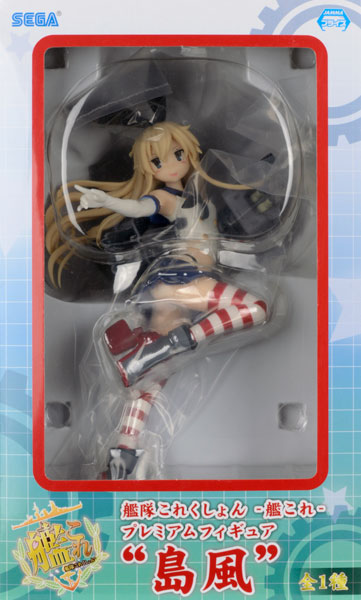 Kantai Collection -Kan Colle- Premium Figure "Shimakaze" (Game-prize)