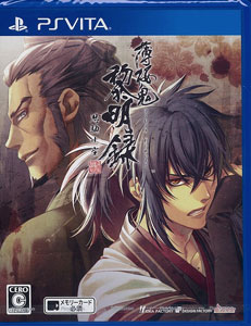 Psp Vita Anime Games