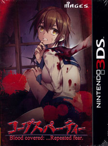 AmiAmi [Character & Hobby Shop] | 3DS Corpse Party Blood covered