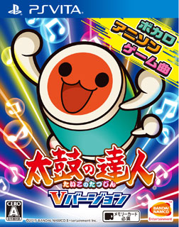 Taiko no Tatsujin Red Version To Have Major Collaborations Including with One  Piece Film Gold