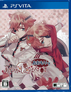 AmiAmi [Character & Hobby Shop] | [Bonus] PS Vita Ayakashi Gohan