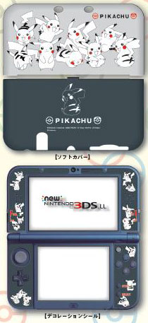 AmiAmi [Character & Hobby Shop] | New Nintendo 3DS LL - Coordinate 