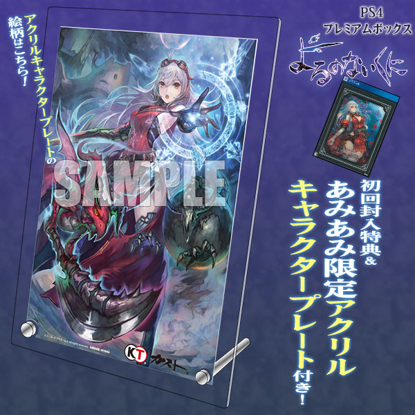 AmiAmi [Character & Hobby Shop] | [AmiAmi Exclusive Bonus] PS4