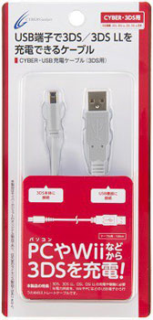 AmiAmi [Character & Hobby Shop] | CYBER USB Charging Cable (for 