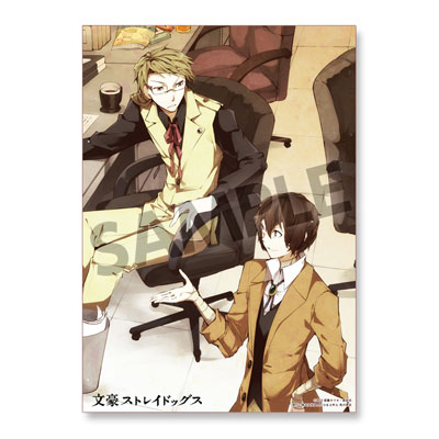 AmiAmi [Character & Hobby Shop]  Bungo Stray Dogs - Japanese Washi Paper  Poster: Osamu Dazai & Doppo Kunikida(Back-order)