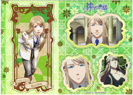 Balder and Yu - Kamigami no Asobi