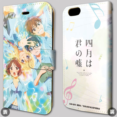 AmiAmi [Character & Hobby Shop]  Book-style Multi Case Isekai wa  Smartphone to Tomo ni. 03 / Linse Shileska(Released)