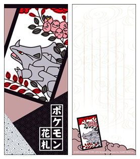 AmiAmi [Character & Hobby Shop] | Pokemon Hanafuda - Letter Pad G:  Hagi(Released)