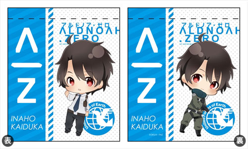 Aldnoah Zero - Group 03 Wall Scroll