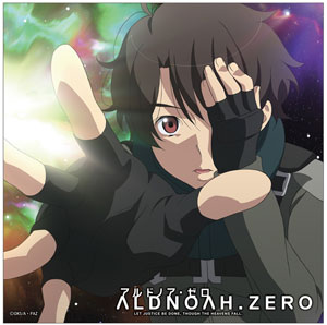 Aldnoah Zero - Group 03 Wall Scroll