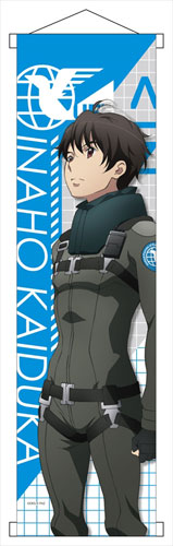 Aldnoah Zero - Group 03 Wall Scroll