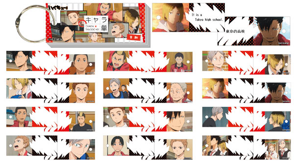 AmiAmi [Character & Hobby Shop]  PAPER THEATER Anime Haikyuu!! PT-L54  Nekoma High School(Released)