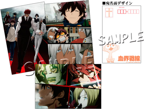 AmiAmi [Character & Hobby Shop]  Blood Blockade Battlefront & BEYOND Tin  Badge Set Leo & Zapp(Released)