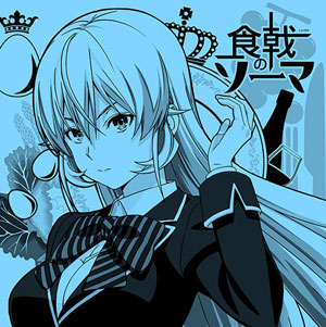 Uta Icon  Personagens de anime, Anime, Animes wallpapers