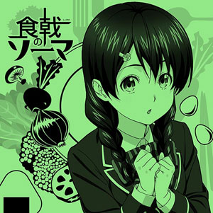 AmiAmi [Character & Hobby Shop]  Shokugeki no Soma - MofuMofu