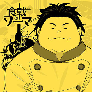 AmiAmi [Character & Hobby Shop]  Shokugeki no Soma - MofuMofu