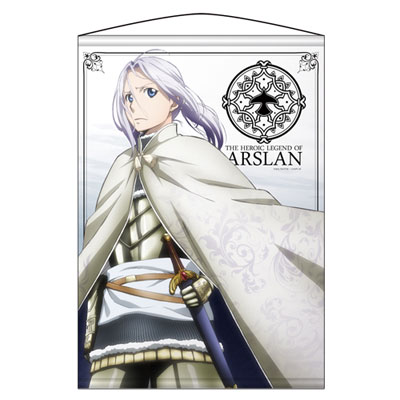 Arslan/Anime | The Heroic Legend of Arslan Wiki | Fandom