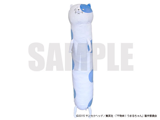 Peluche Gigante Gatto Triste 145 Cm &ndash; Cuscino Morbido Ispirato A Himouto Umaru-chan