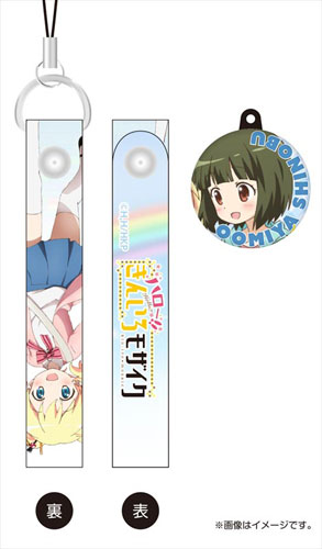 AmiAmi [Character & Hobby Shop] | Hello!! Kiniro Mosaic - Cleaner