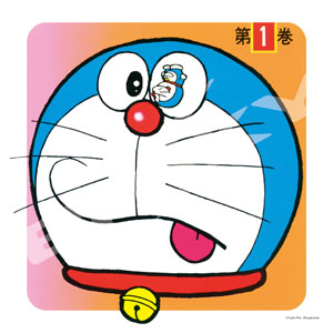 Doraemon ジグソーパズル 1350ピース まるさん専用リンク Doraemon ジグソーパズル 1350ピース まるさん専用リンク