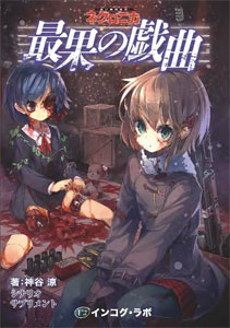 AmiAmi [Character & Hobby Shop]