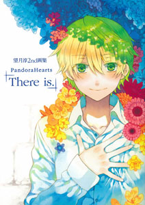 PandoraHearts ポスター5枚 PandoraHearts ポスター5枚 Amazon.co.jp: Pandora hearts t.8.5