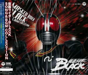 AmiAmi [Character & Hobby Shop] | CD Kamen Rider Black SONG & BGM