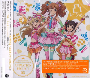 AmiAmi [Character & Hobby Shop] | CD THE IDOLM@STER CINDERELLA