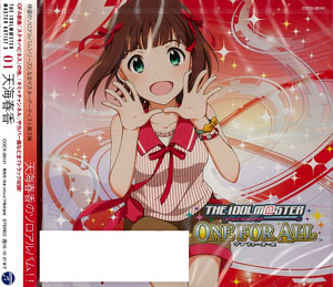 AmiAmi [Character & Hobby Shop] | CD THE IDOLM@STER MASTER ARTIST