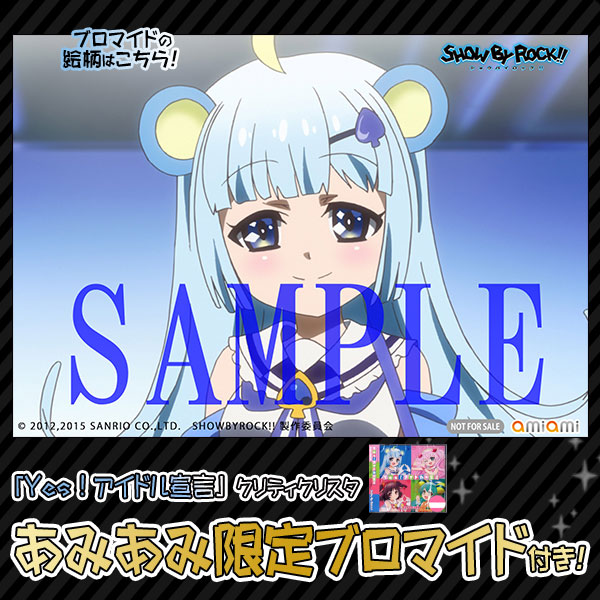 AmiAmi [Character & Hobby Shop]  SHOW BY ROCK!! - Square Magnet:  Criticrista(Released)