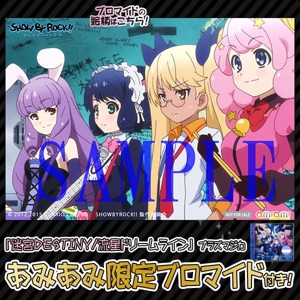 AmiAmi [Character & Hobby Shop]  CD SHOW BY ROCK!! STARS!! / TV Anime SHOW  BY ROCK!! STARS!! Original Soundtrack(Released)