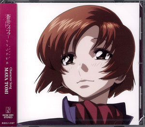 SOUNDTRACK CD Anime TV Music Attack on Titan Shingeki no Kyojin Character  song 7