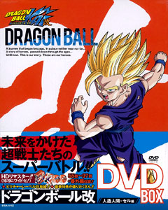 DVD - Box 2 Dragon Ball Z Kai - Volumes 5, 6, 7, 8 - 4 Discos