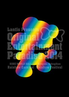 Original Entertainment Paradise 2014-Rainbow Carnival&Festival DVD　(shin