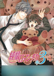 AmiAmi [Character & Hobby Shop] | BD Junjou Romantica 3 Blu-ray