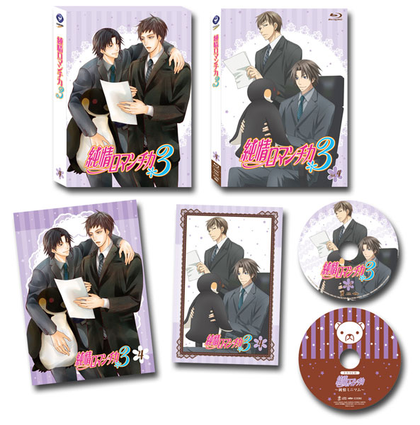 AmiAmi [Character & Hobby Shop] | BD Junjou Romantica 3 Blu-ray