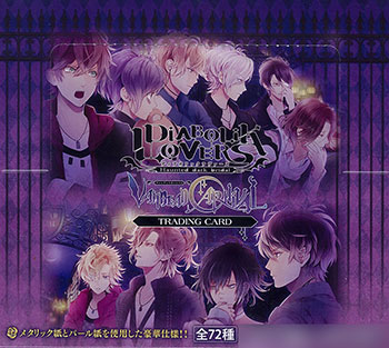 Diabolik Lovers FULL trading cheapest cards + SPs