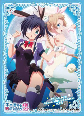 Character Rubber Mat Love, Chunibyo & Other Delusions: Heart