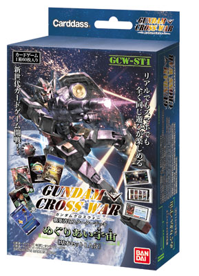 AmiAmi [Character & Hobby Shop] | GUNDAM CROSS WAR - Pre